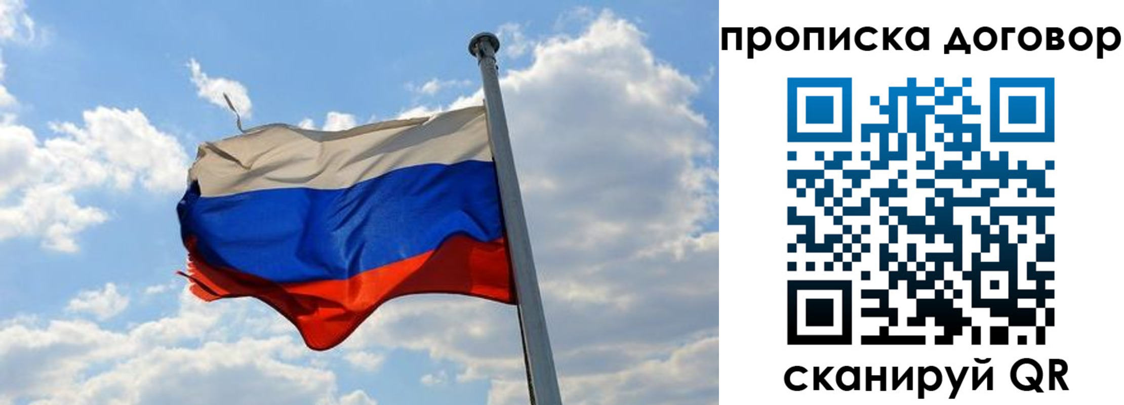 регистрация для дет. сада в Нижегородской области